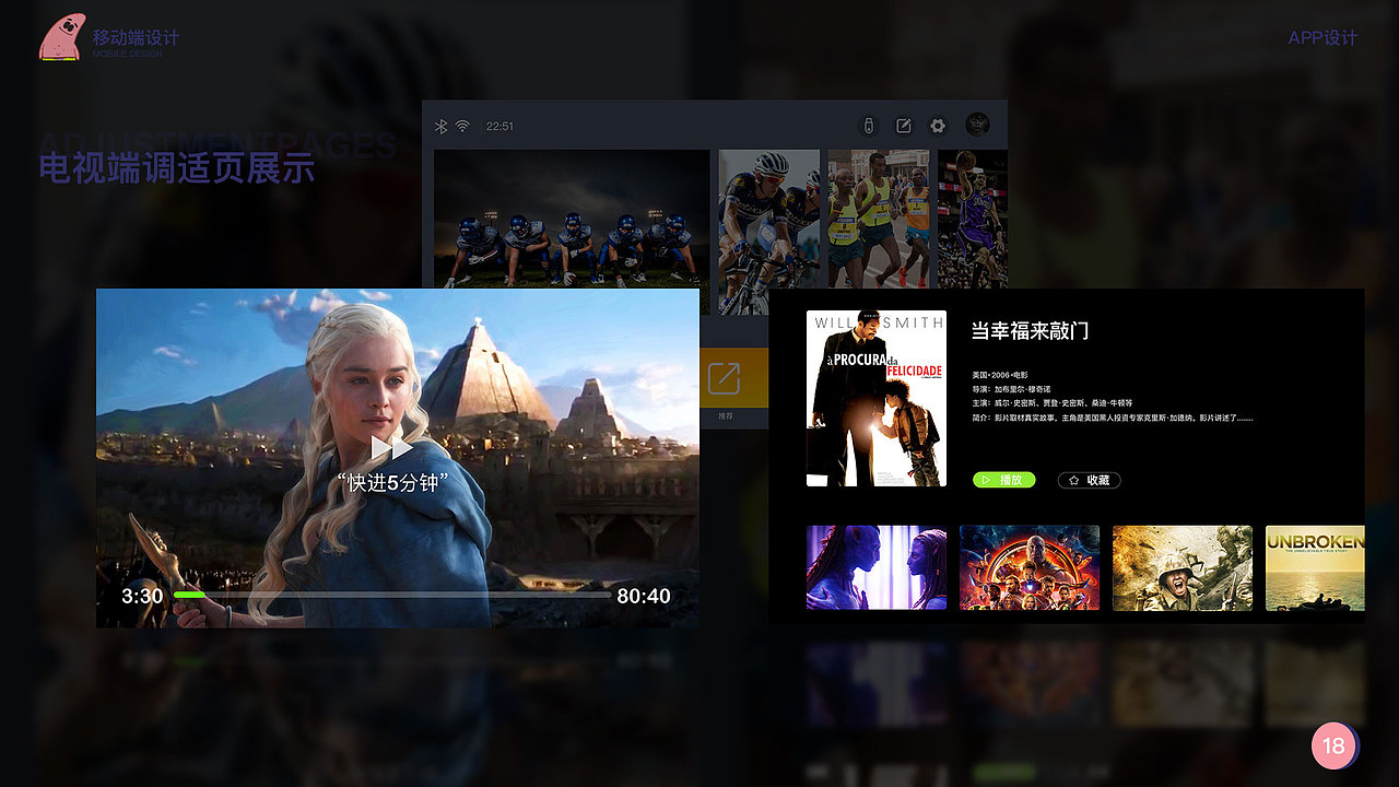 ui（图ZMTM4MzAyMTE2） - APP界面 - 站酷设计师邓建清原创素材 - 站酷ZCOOL