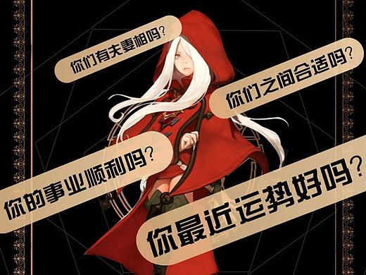 生日管家（个人主页-ZNDkzODIyNDA=） - 移动端网页 - 站酷设计师Blwy清清子原创素材 - 站酷ZCOOL