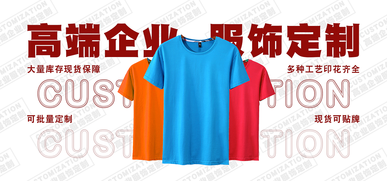 短袖banna（图ZMjQ0NjAyNDM2） - 宣传物料 - 站酷设计师我头发自来卷原创素材 - 站酷ZCOOL