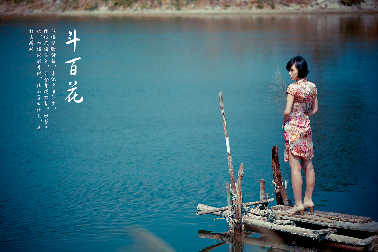 斗百花（图ZMTIxODMxOTY=） - 人像摄影 - 站酷设计师michaelpst原创素材 - 站酷ZCOOL
