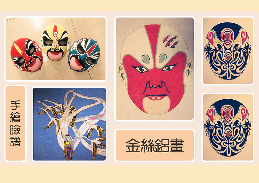 手工作品（图ZMzY3MzYzMjg=） - 工艺品设计 - 站酷设计师Yanan岩原创素材 - 站酷ZCOOL