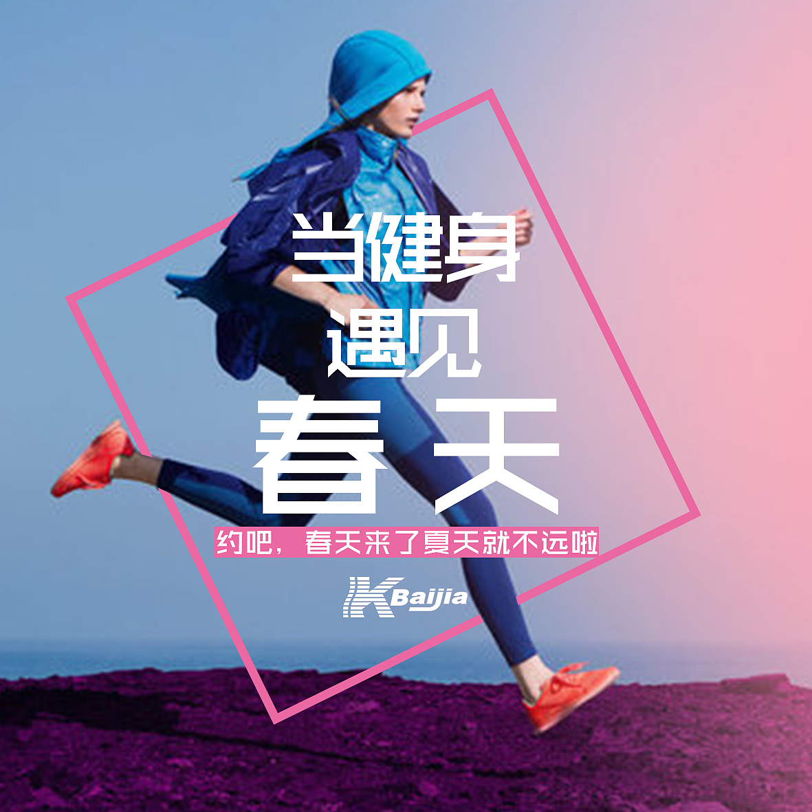 健身房（图ZNzEzNTU0MjQ=） - 宣传物料 - 站酷设计师空白空间x原创素材 - 站酷ZCOOL