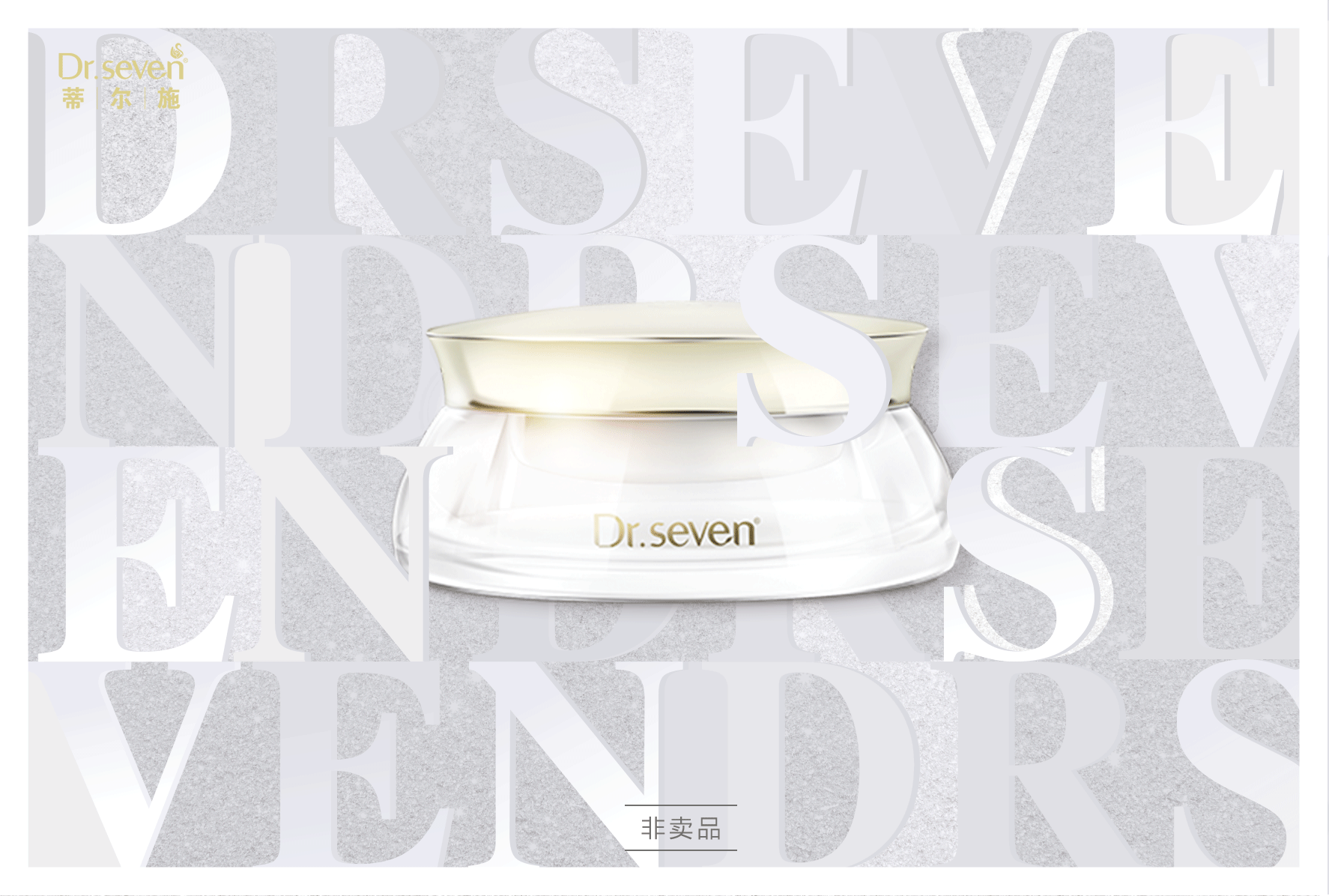 化妝品明信片（圖ZMTQxNTUyMzU2） - 品牌 - 站酷設(shè)計(jì)師IMCTT原創(chuàng)素材 - 站酷ZCOOL