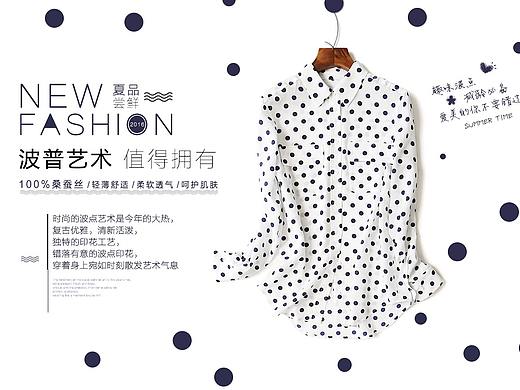 女装作品banner集合