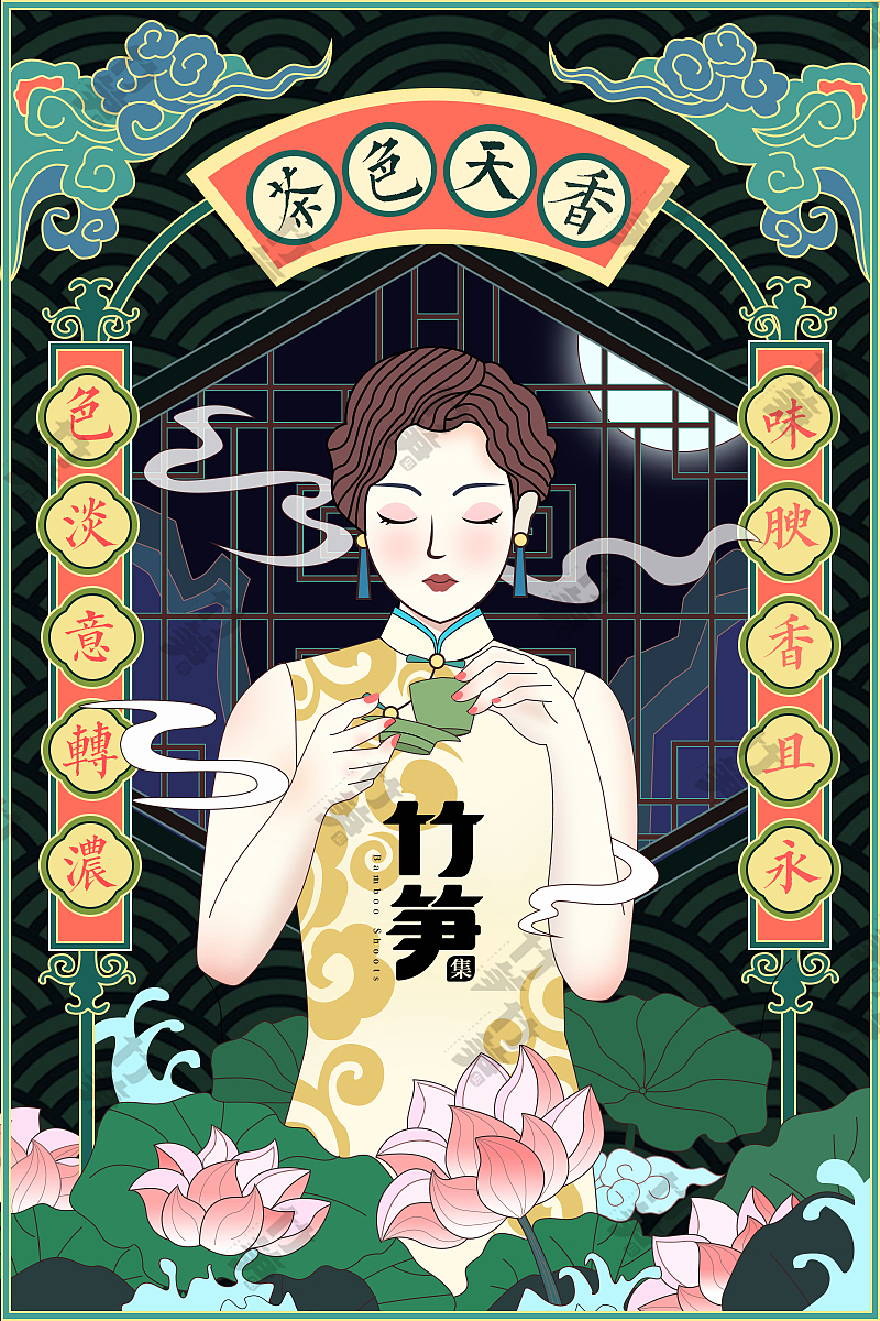 竹笋集135 国潮线性人物插画（图ZMjU5ODgwOTA0） - 其他UI - 站酷设计师竹笋集原创素材 - 站酷ZCOOL