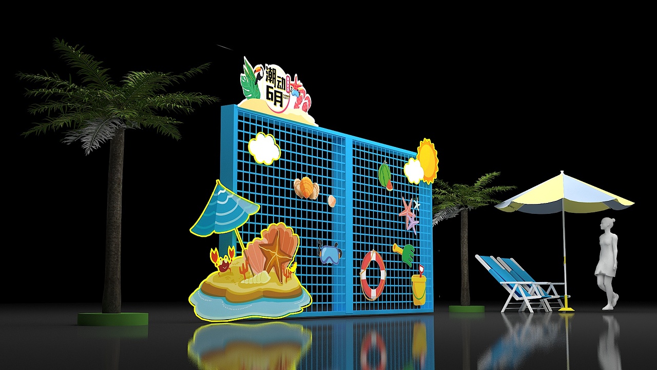 夏季沙滩风格系列美陈|三维|场景|刀疤杰 - 原创作品 - 站酷 (zcool)