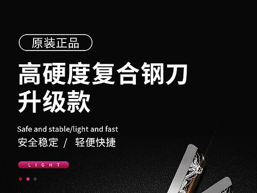 速滑单冰刀片