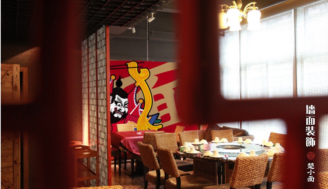 楚小面（图ZODQ2NTQyMjA=） - 品牌 - 站酷设计师正正品牌设计原创素材 - 站酷ZCOOL