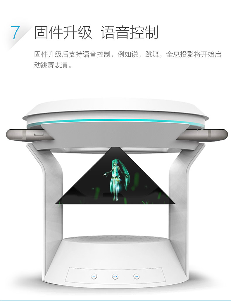 玄吾纪正式登陆淘宝众筹