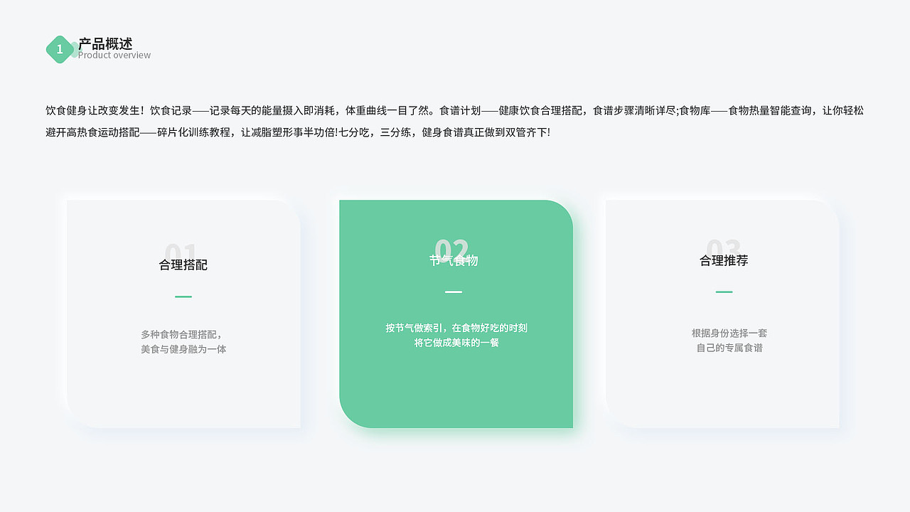 饮食健身-APP（图ZMjI1OTk1MjQw） - APP界面 - 站酷设计师小镇故娘原创素材 - 站酷ZCOOL