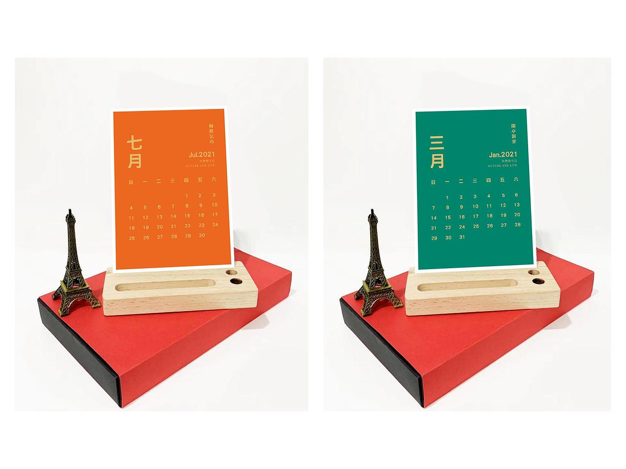 二十四节气文创笔记本设计（图ZMjY3MjA5MTg4） - 其他工业/产品 - 站酷设计师SIKI1996原创素材 - 站酷ZCOOL