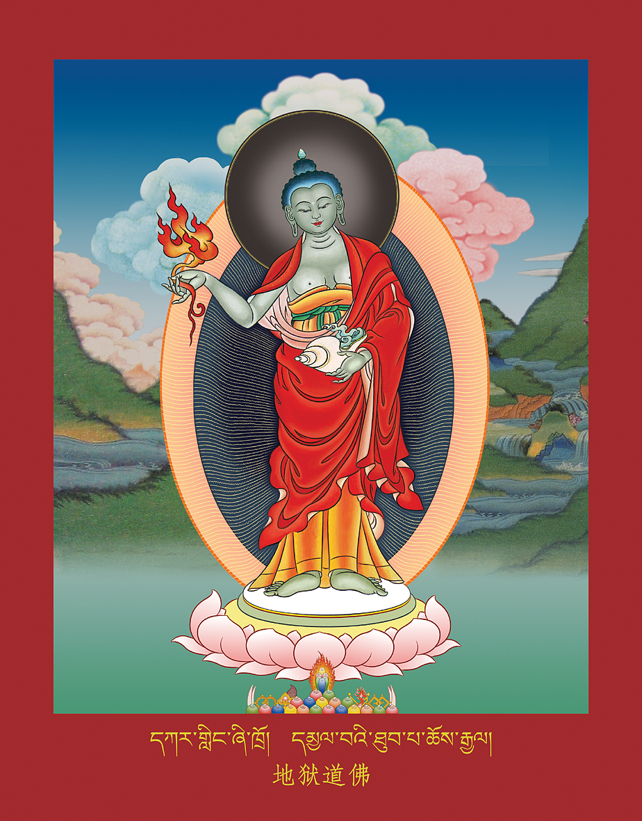 文武百尊——六道能仁