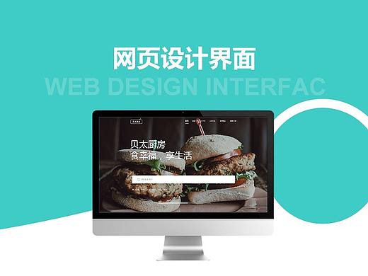 网页（个人主页-ZNTE2Njg0NTI=） - 企业官网 - 站酷设计师一个甜柠檬原创素材 - 站酷ZCOOL