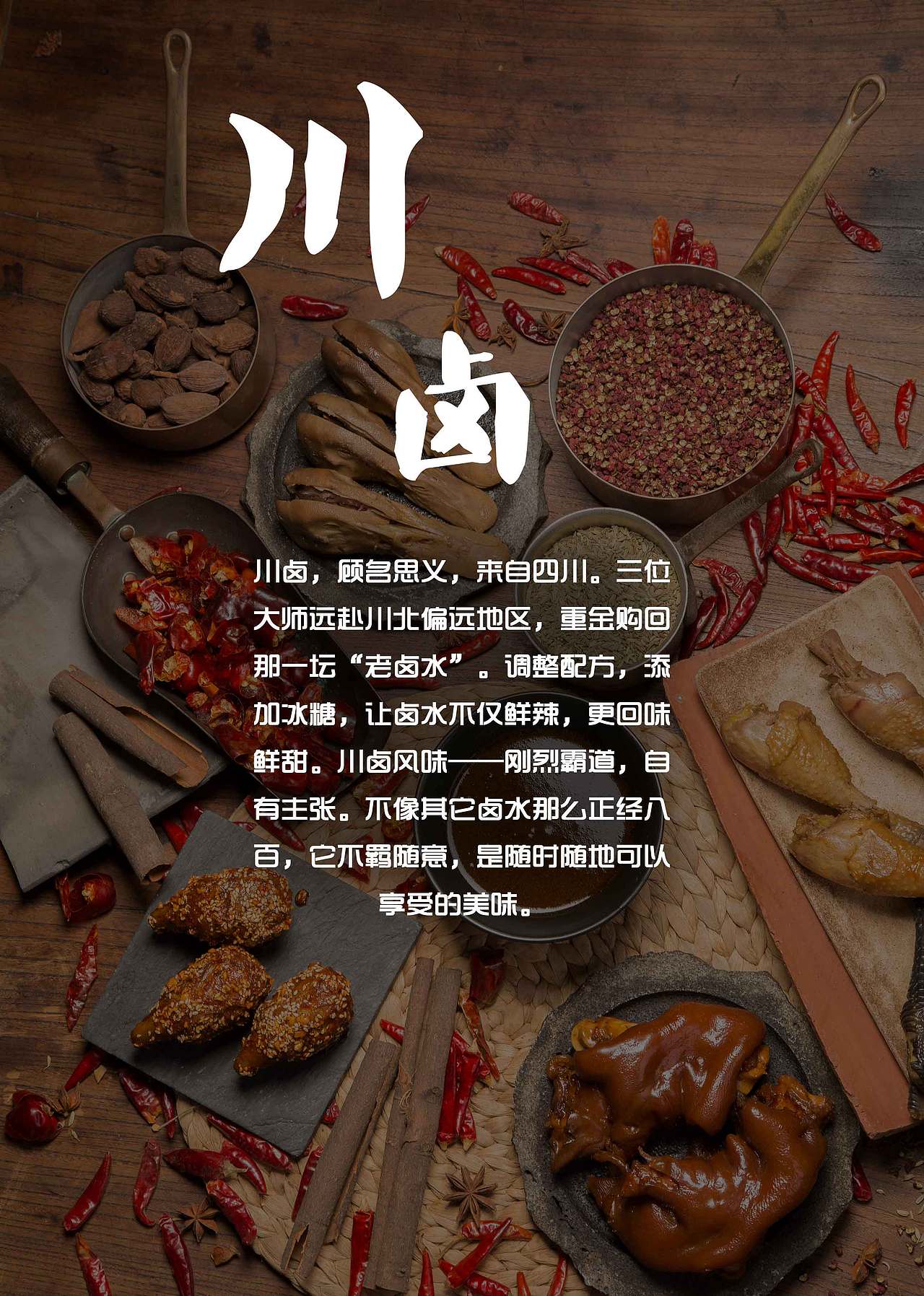 兔当家门店菜单（图ZMjU2NTE4ODE2） - 宣传物料 - 站酷设计师Z73531743原创素材 - 站酷ZCOOL