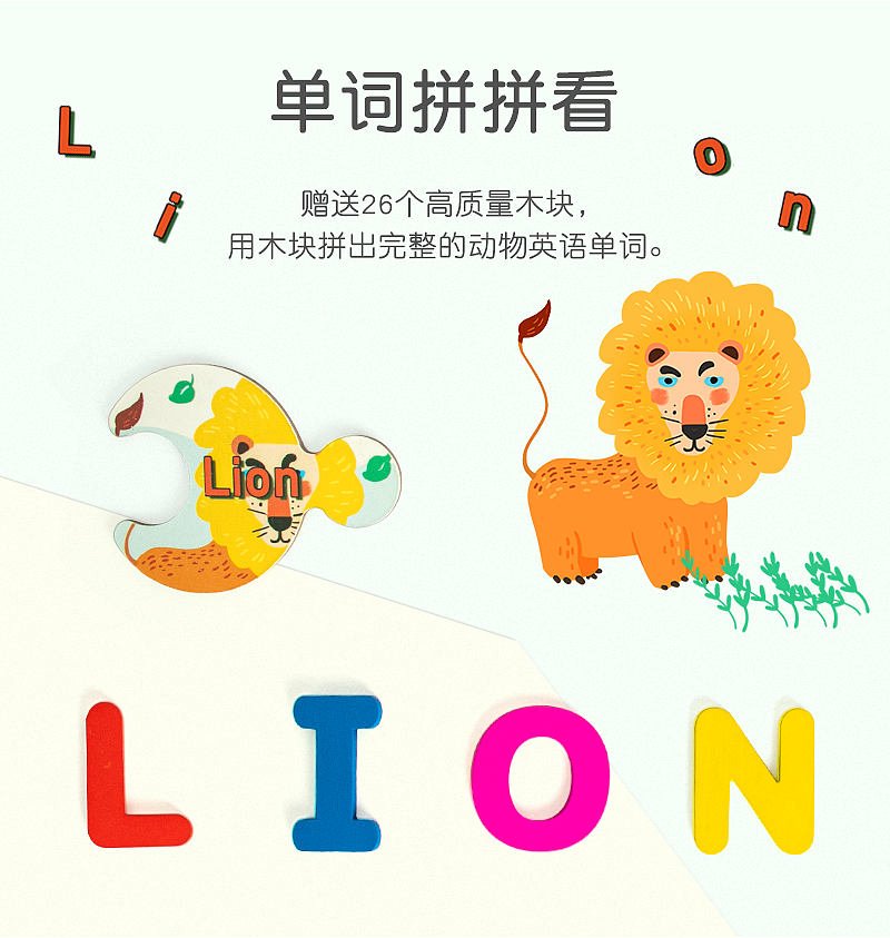 YO!WOW毛毛虫字母链（图ZMjY0MjMwNTY4） - 玩具 - 站酷设计师YOWOW玩具实验室原创素材 - 站酷ZCOOL