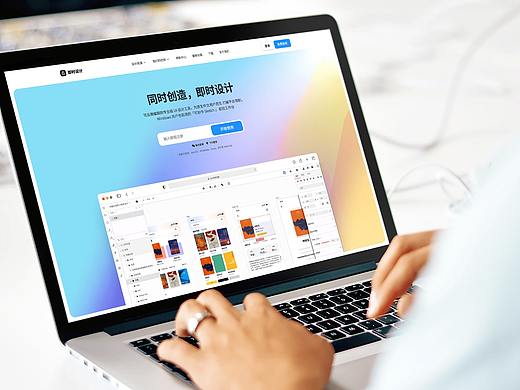 再获两轮数千万美元融资!高速成长的「即时设计」发布全新 2.0 版本