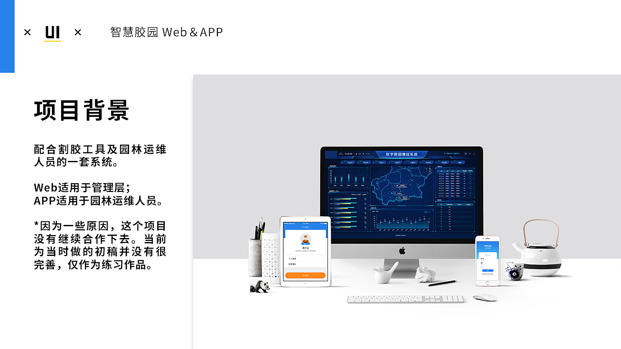 2021年度作品回顾（图ZMjgzOTMzODYw） - 软件界面 - 站酷设计师RheaZ丶原创素材 - 站酷ZCOOL