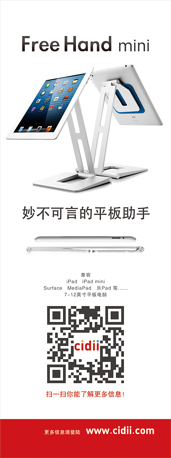 活动页（图ZNDI3ODUwMjA=） - 品牌 - 站酷设计师baili52519原创素材 - 站酷ZCOOL