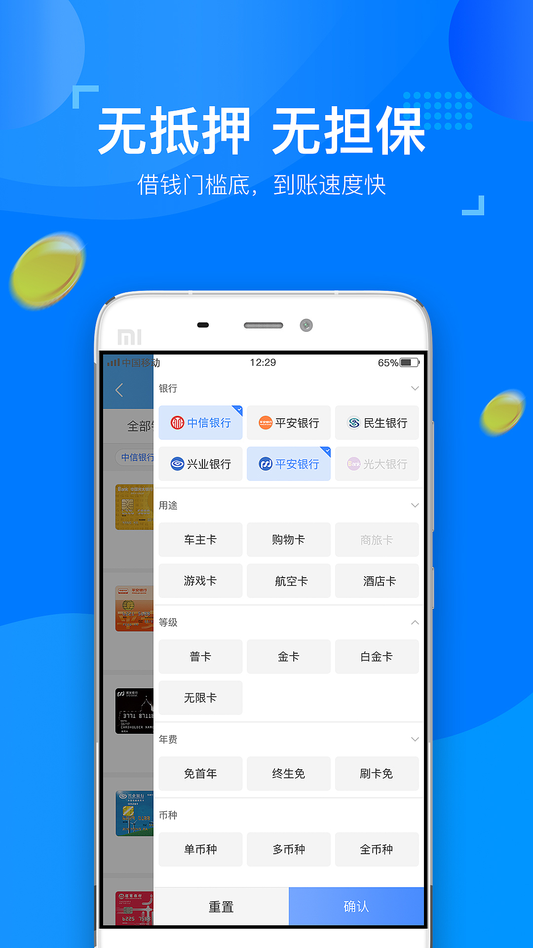 应用市场截图（图ZMTA3NjIxMzQw） - 软件界面 - 站酷设计师Misa1027原创素材 - 站酷ZCOOL