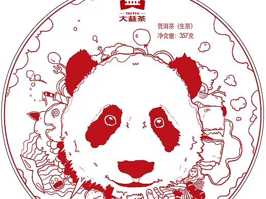 大益茶   包装设计