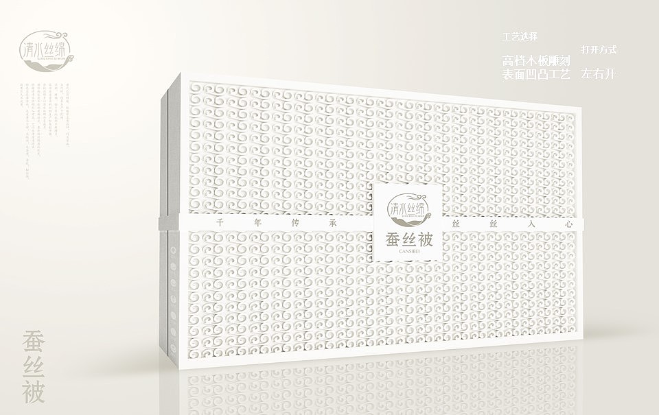 家纺包装设计（图ZMTUxMDI1MzUy） - 包装 - 站酷设计师云赞品牌设计原创素材 - 站酷ZCOOL