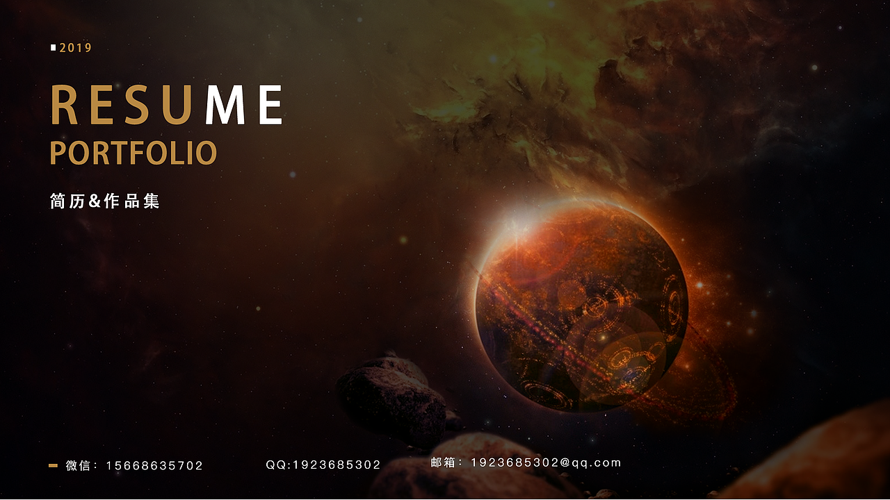 2018-2019作品 集（图ZMTU3MzY2NTY4） - 其他 - 站酷设计师闻人轻语原创素材 - 站酷ZCOOL