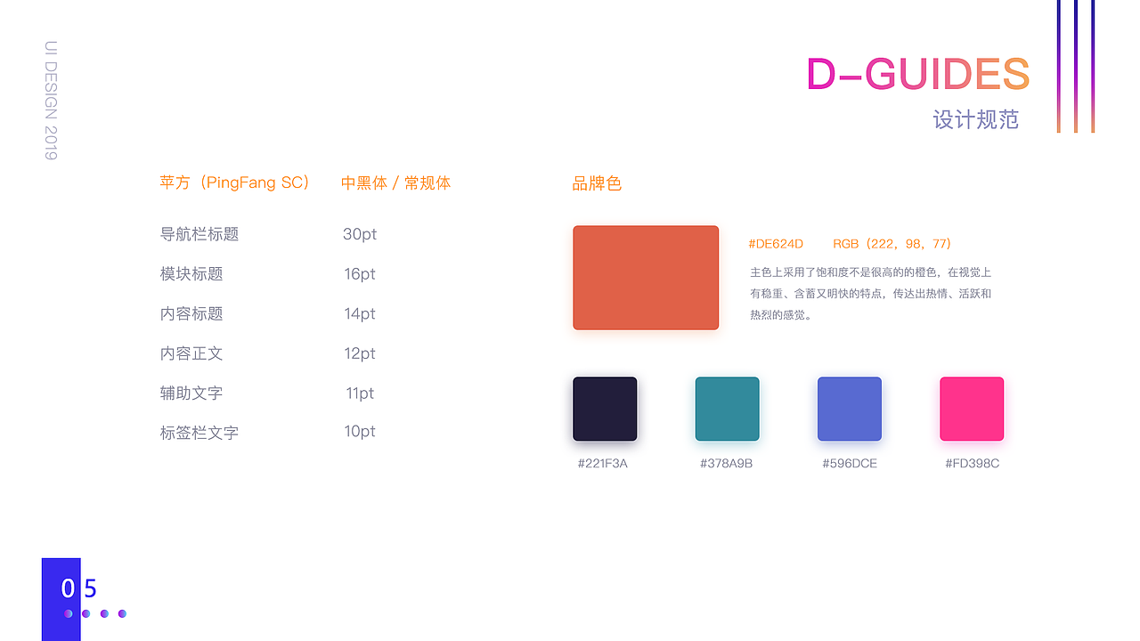 2019作品集（图ZMTY1OTA3OTUy） - APP界面 - 站酷设计师AHzz原创素材 - 站酷ZCOOL