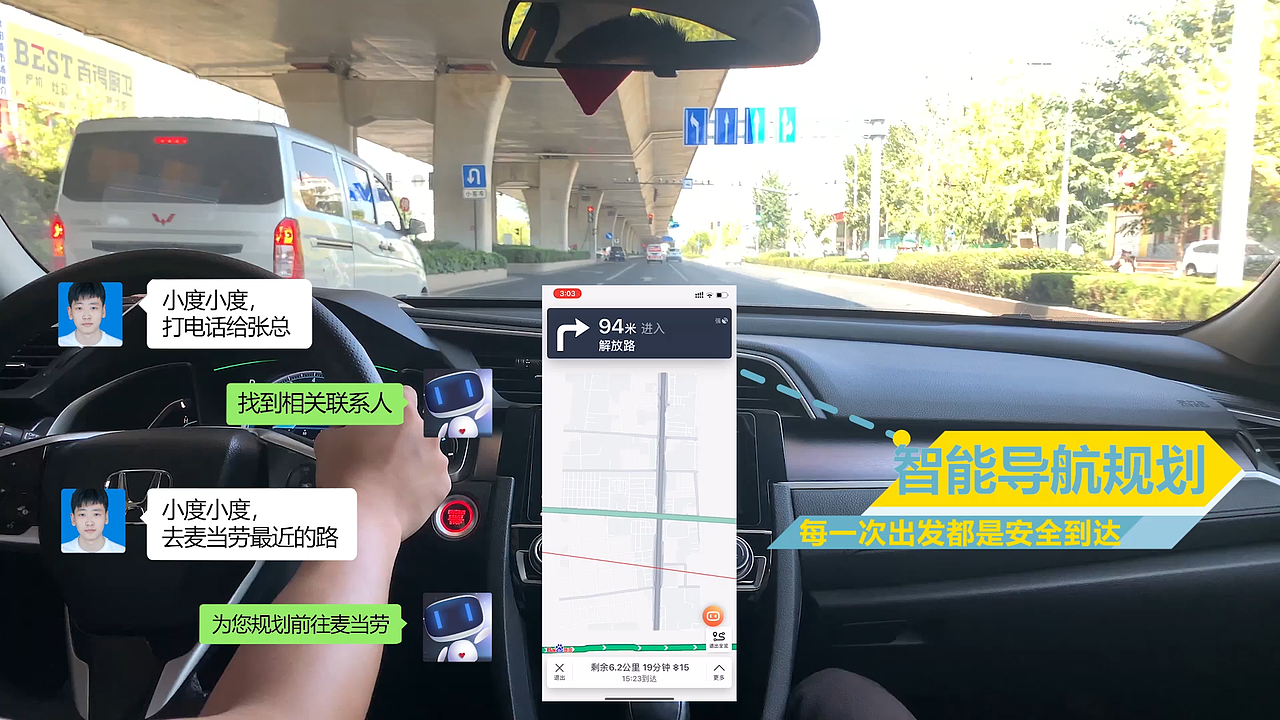 AI智能语音1（图ZMTc5MzA1OTY4） - 短片 - 站酷设计师有事么原创素材 - 站酷ZCOOL