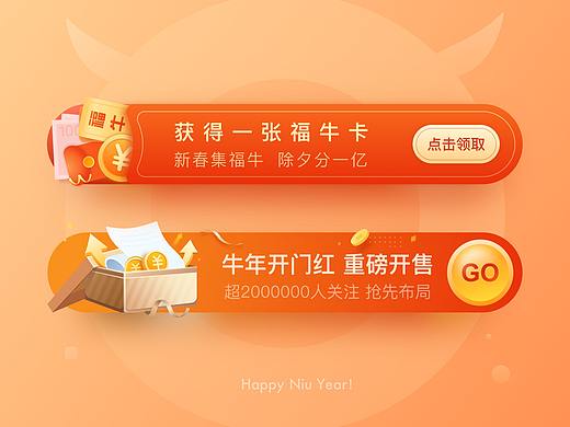 胶囊Banner练习