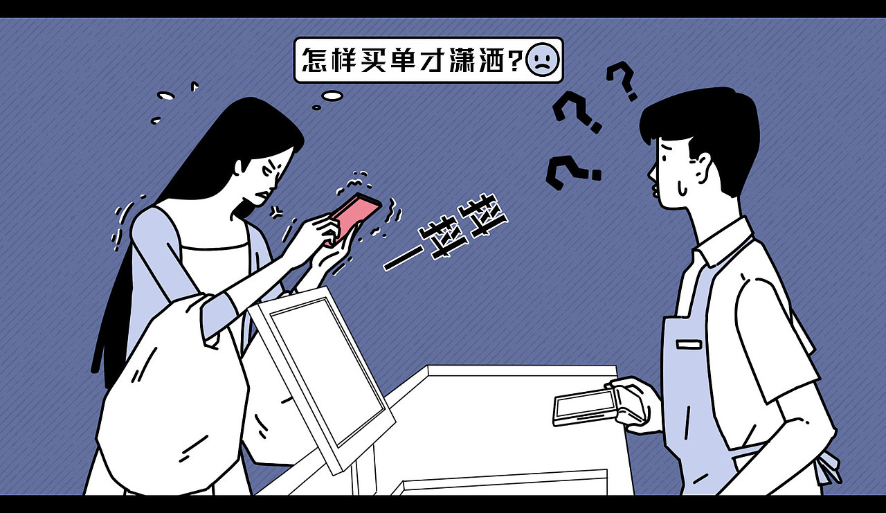 几个配图（图ZMjQ0MzU2MjMy） - 商业插画 - 站酷设计师阿呱阿蛙阿呱呱原创素材 - 站酷ZCOOL