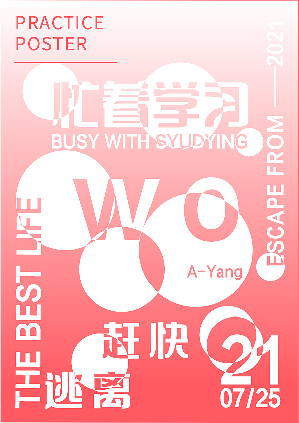 Ai 海报（图ZMjY3NjM3NDQ0） - 海报 - 站酷设计师锕阳原创素材 - 站酷ZCOOL