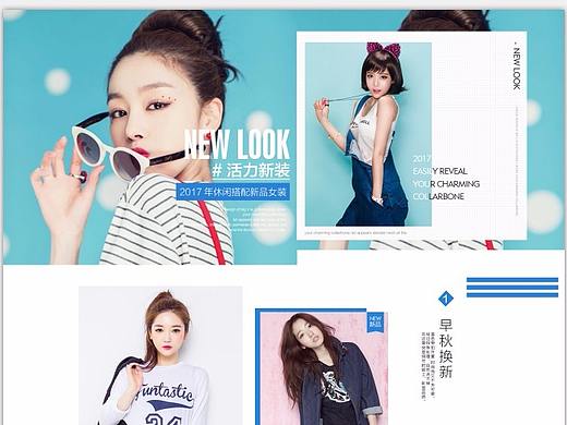 电商详情页集合（个人主页-ZMjUwMDY2NTI=） - 电商 - 站酷设计师strange77原创素材 - 站酷ZCOOL