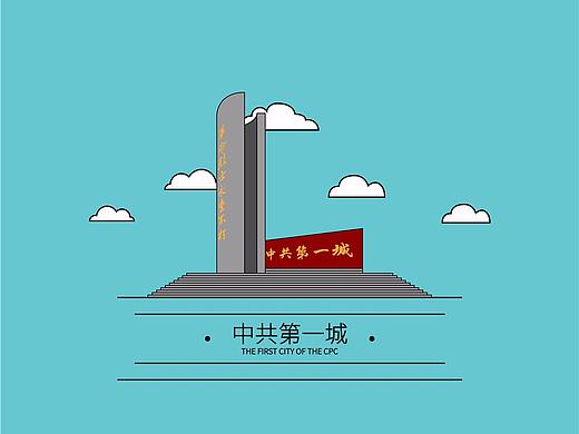 阳泉市景区地标插画