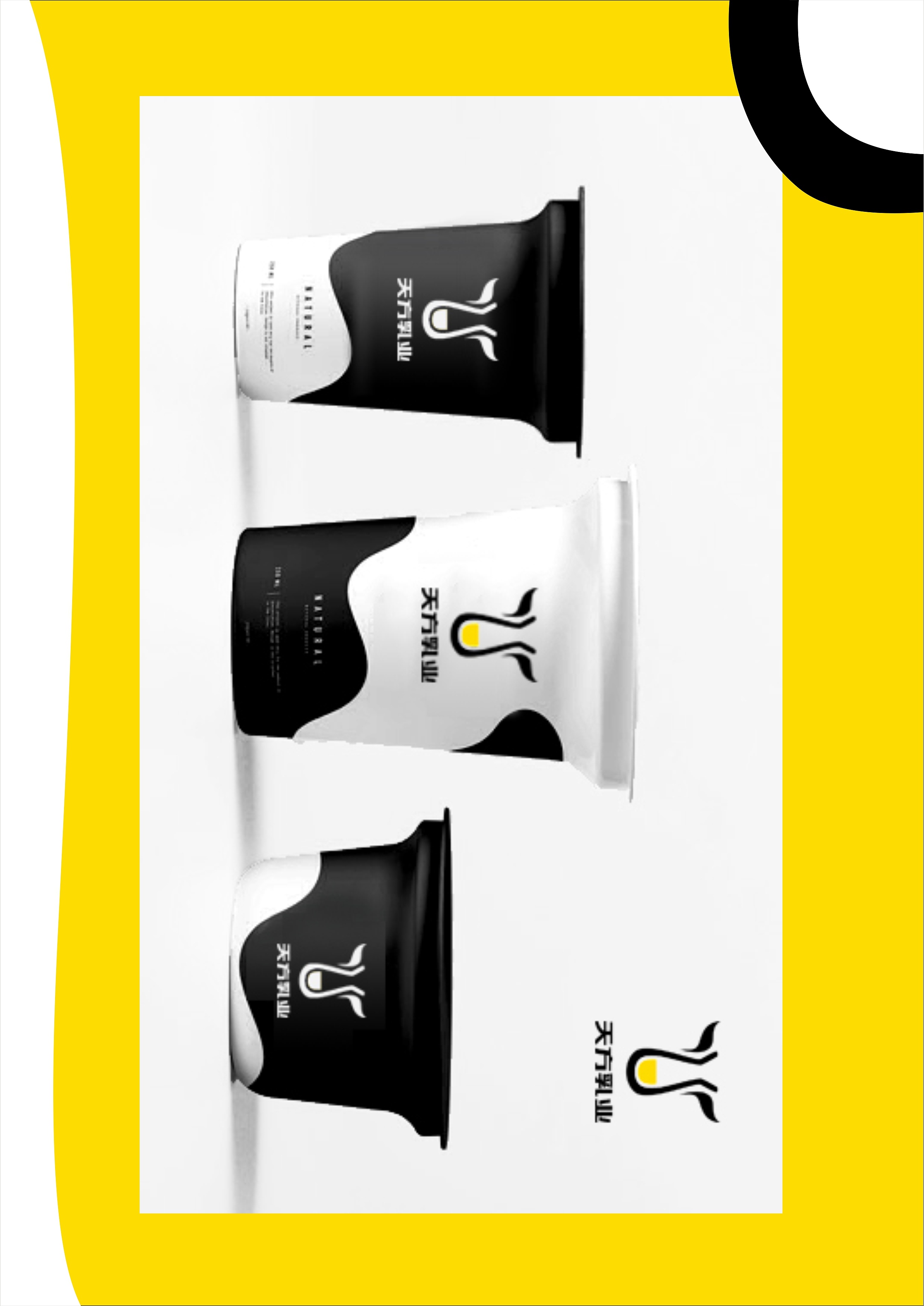 标志改良作业|平面|logo|泡面柠檬汁_原创作品-站酷zcool