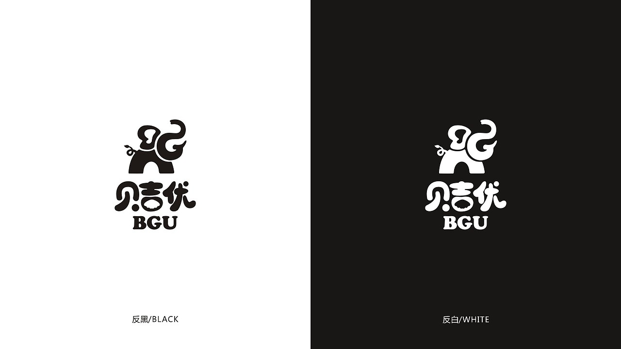 幼教培训机构品牌设计-贝吉优BGU（图ZMTMwNzI4ODI0） - 品牌 - 站酷设计师戎上先生原创素材 - 站酷ZCOOL