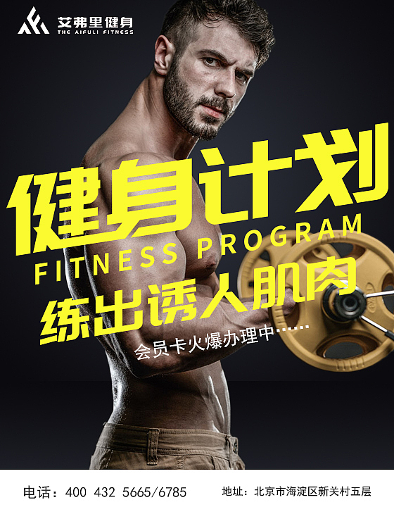 海报（图ZMjAxOTQ5NDY4） - 海报 - 站酷设计师白云不羡仙原创素材 - 站酷ZCOOL