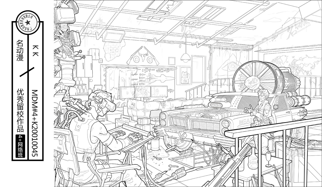 机械维修厂|临摹|线稿|老奶奶|机器人|机器人|维修厂-4 网络基础k班