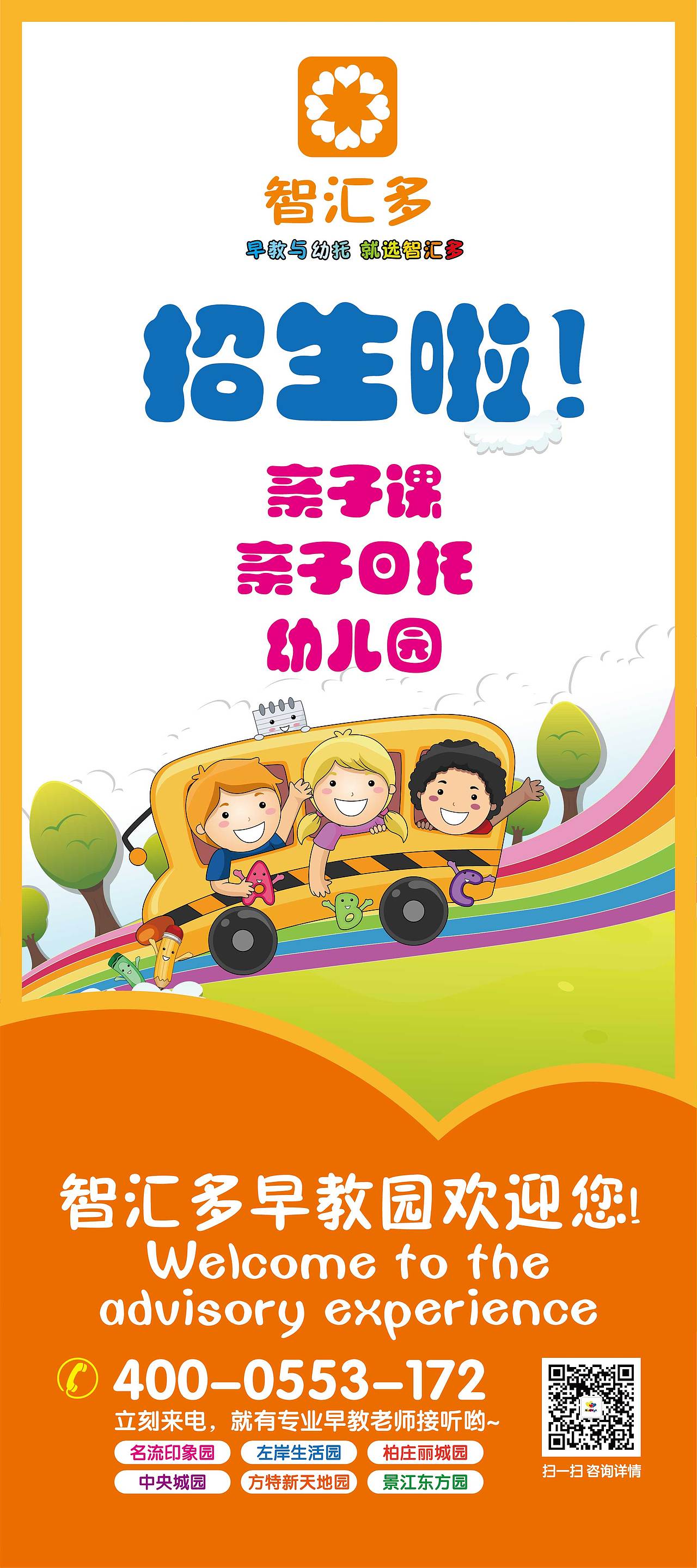 实习期广告公司、、、（图ZMzE2NjcxNTI=） - 宣传物料 - 站酷设计师冇貓膩丶原创素材 - 站酷ZCOOL