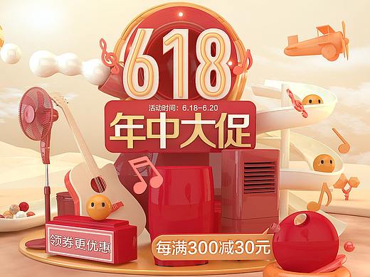 618