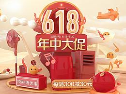创造性