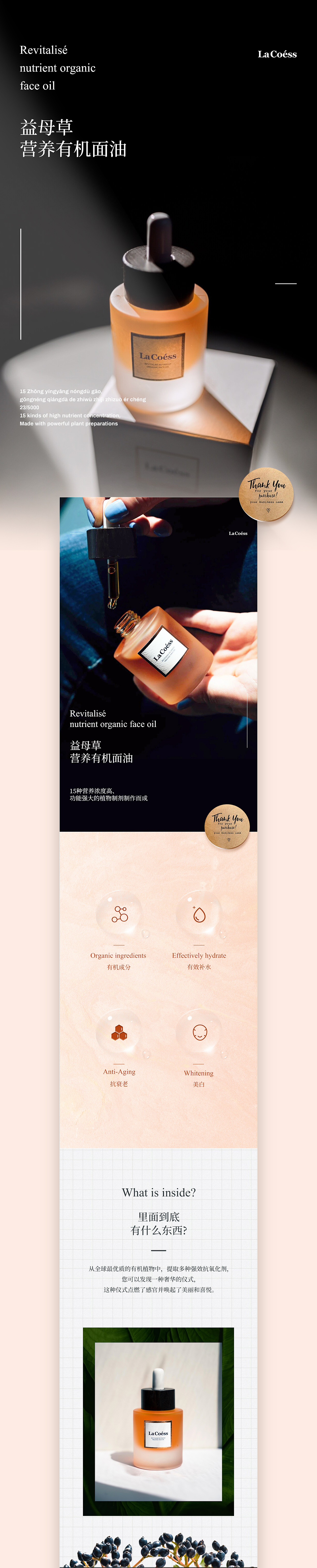 2020-2021作品合集（图ZMjM5ODQ3NzU2） - 电商 - 站酷设计师麻倉葉原创素材 - 站酷ZCOOL