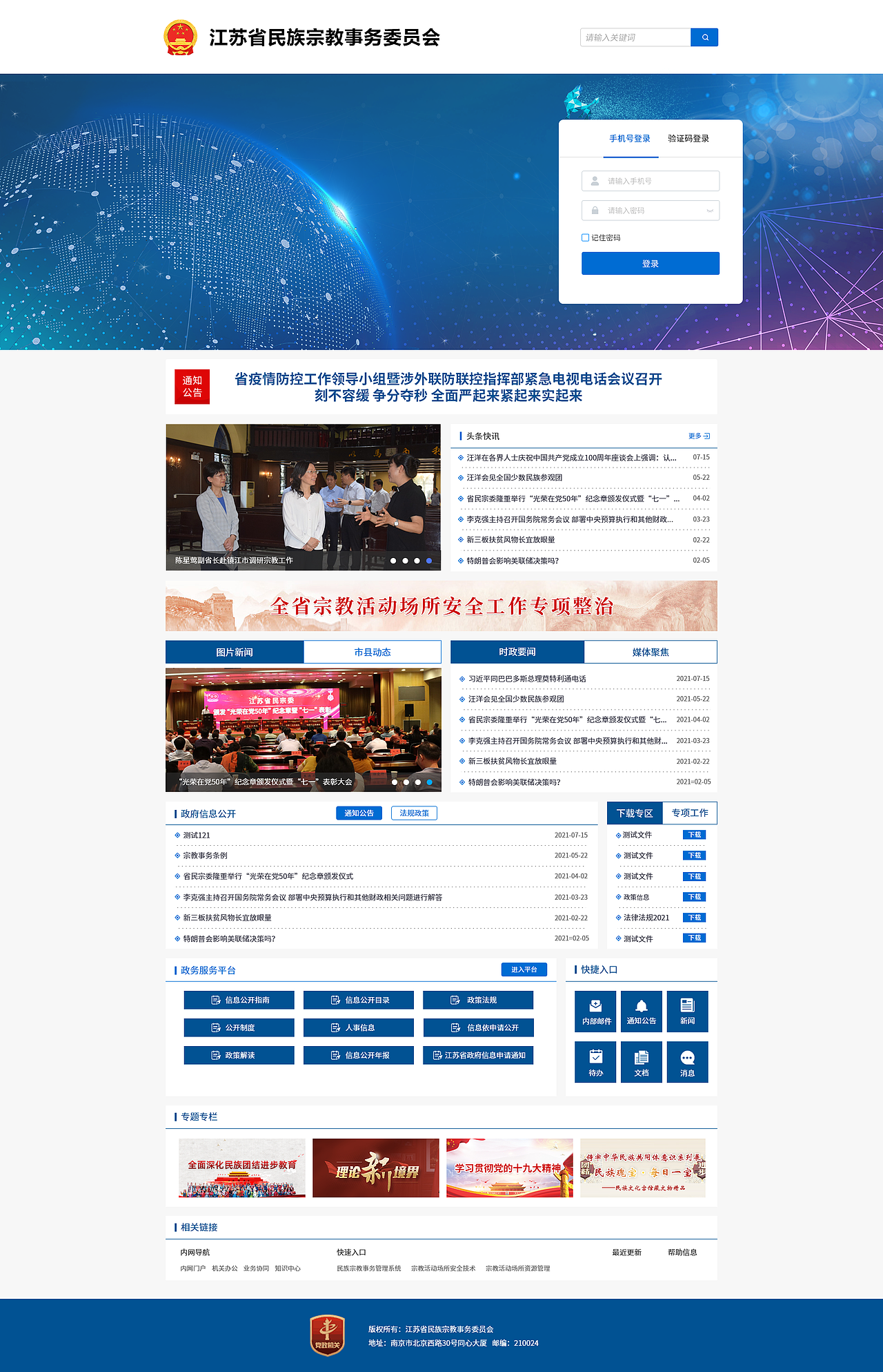 web（图ZMjkzOTQ4Mzc2） - 门户网站 - 站酷设计师Zoom2k原创素材 - 站酷ZCOOL