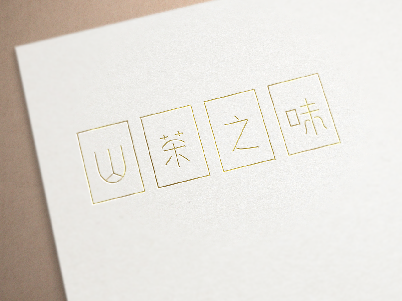 字体练习（图ZMTE4NTU4Njc2） - 字体/字形 - 站酷设计师hai在耳边原创素材 - 站酷ZCOOL