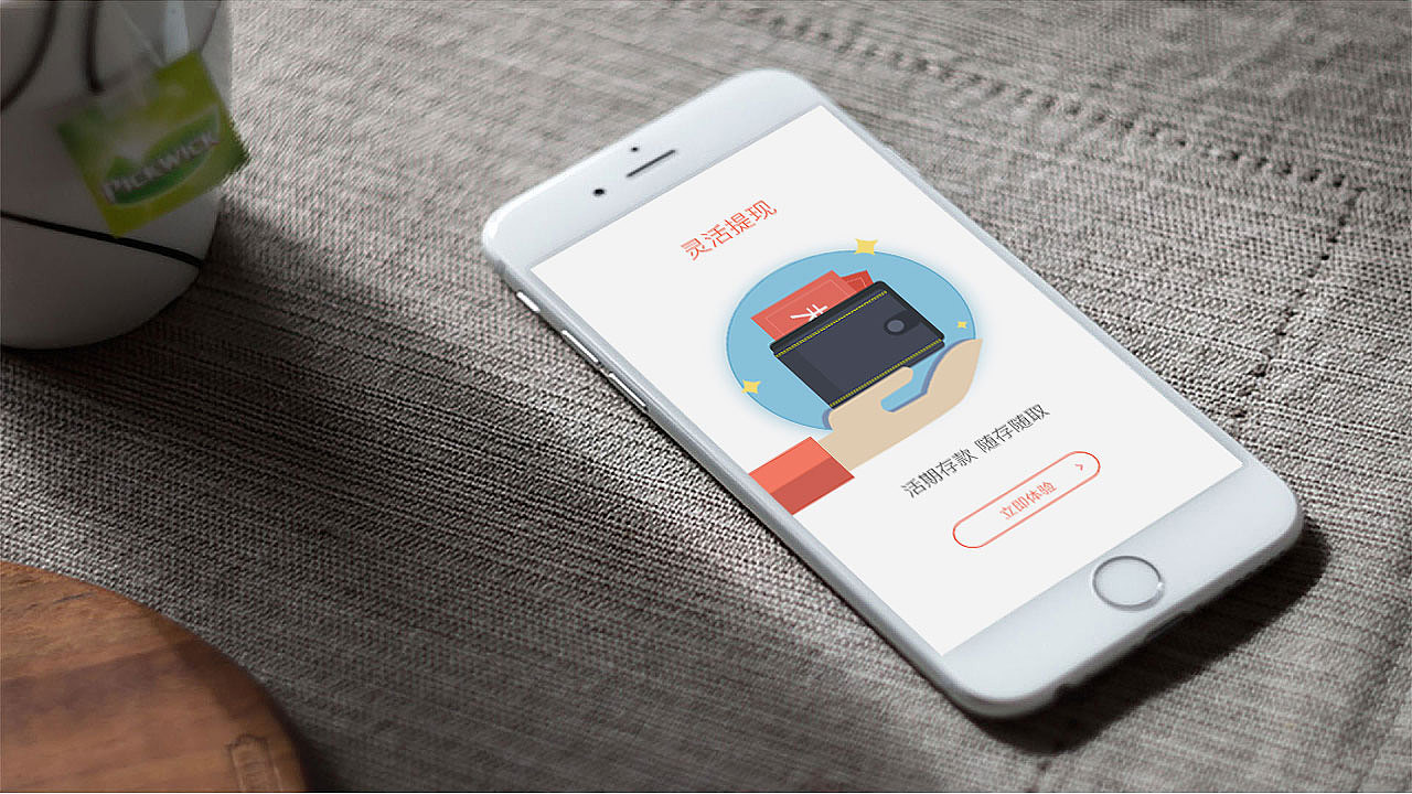 创易理财APP（图ZMTE4NTc1Mjg4） - APP界面 - 站酷设计师芝士焗馒头原创素材 - 站酷ZCOOL