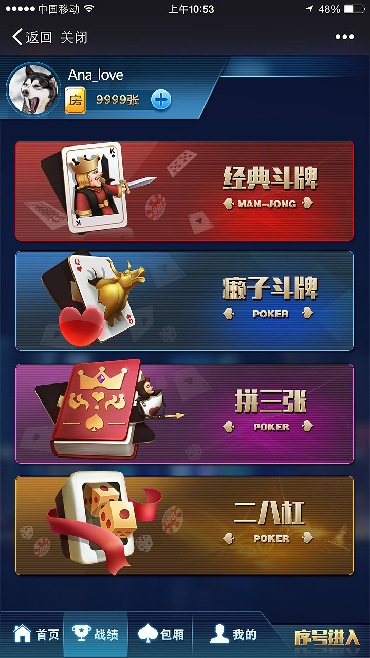 H5 UI（图ZMTM0OTY1MTky） - APP界面 - 站酷设计师Z29471193原创素材 - 站酷ZCOOL