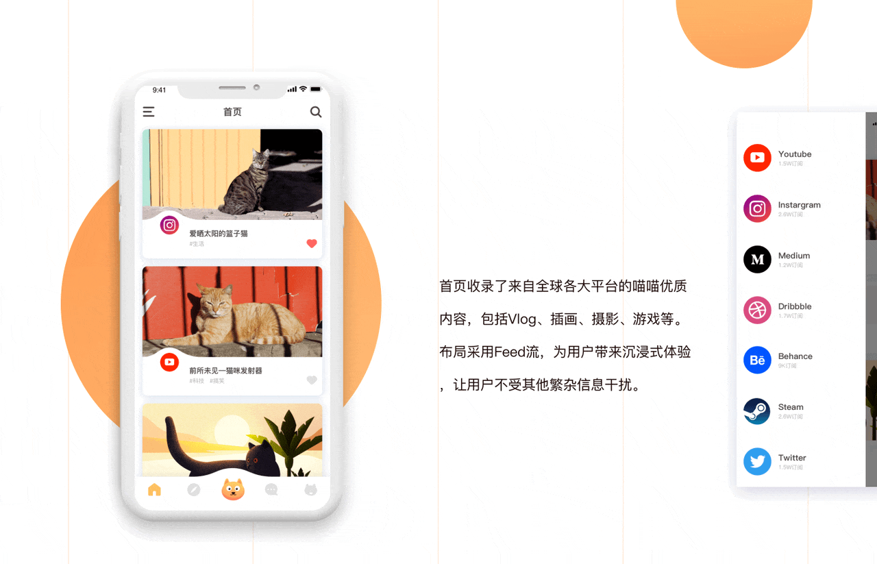 CAT TIMING-在线喵星人 V1.0（附彩蛋）（图ZMTU5NzI5MDQ0） - 软件界面 - 站酷设计师Yuri已被注册原创素材 - 站酷ZCOOL
