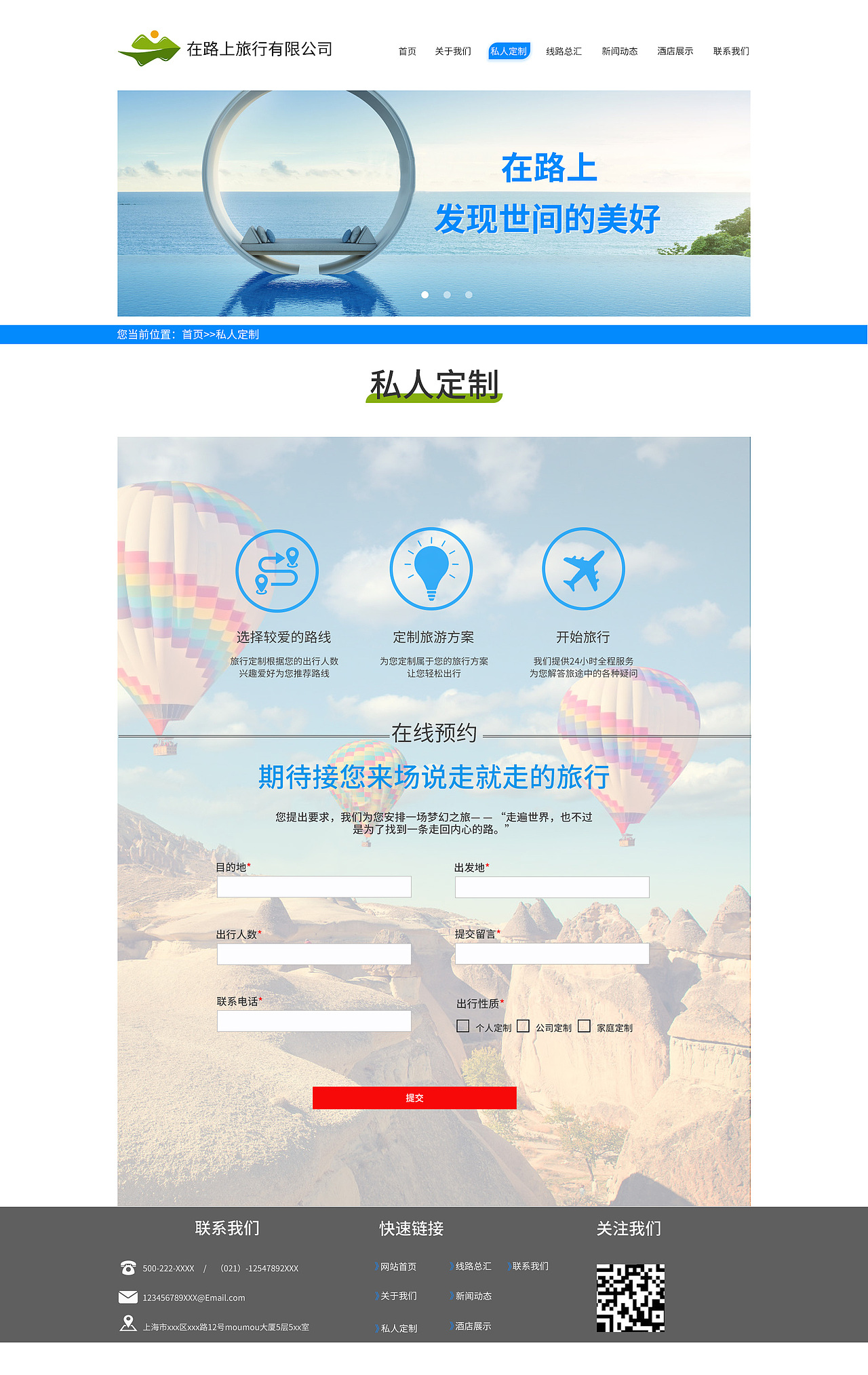 企宣（图ZMjU0Mzk4MTYw） - 海报 - 站酷设计师Z83292698原创素材 - 站酷ZCOOL