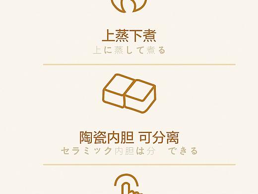 olayks电热锅