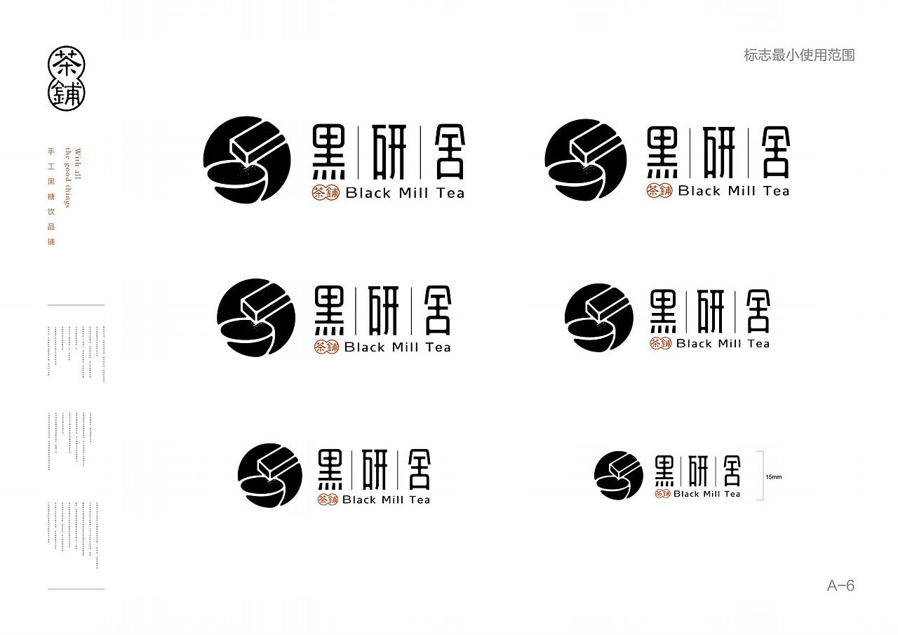 茶铺vi设计（图ZMjkwMzI0MjA4） - 品牌 - 站酷设计师苏阁品牌设计原创素材 - 站酷ZCOOL