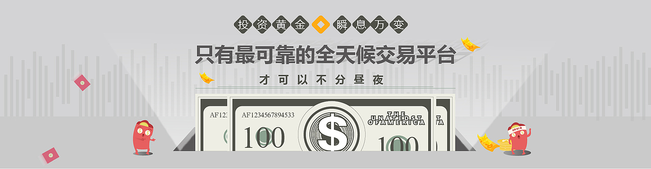 金融网页设计（图ZMTAxNjM5OTAw） - 企业官网 - 站酷设计师CC小妮子原创素材 - 站酷ZCOOL
